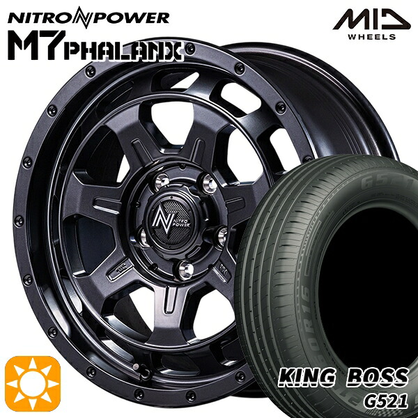 【取付対象】エスティマ ヤリスクロス 215/60R16 95V キングボス G521 MID ナイトロパワー M7ファランクス BBK 16インチ 7.0J 5H114.3+40 サマータイヤホイールセット |トレッド新横浜師岡店