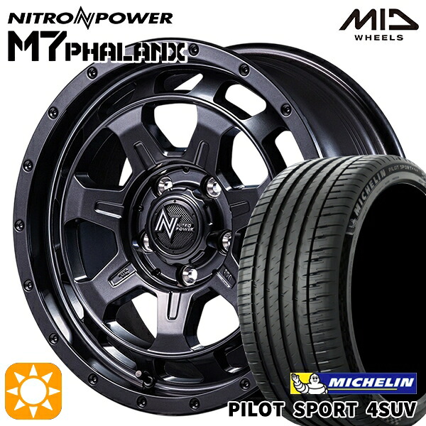 【取付対象】ハリアー エクストレイルT31/T32 225/65R17 106V XL ミシュラン パイロットスポーツ4 SUV MID ナイトロパワー M7ファランクス BBK 17インチ 7.0J 5H114.3+42 サマータイヤホイールセット
