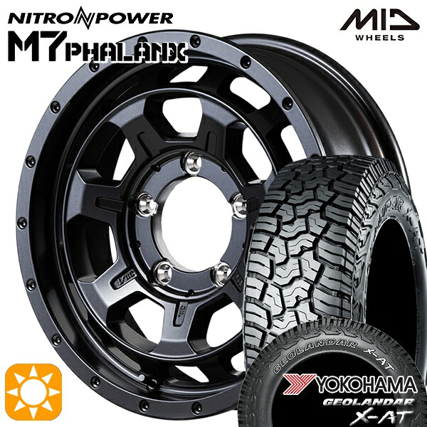【取付対象】ジムニーJB23/64 225/75R16 103/100Q ヨコハマ ジオランダー X-AT G016MID ナイトロパワー M7ファランクス BBK 16インチ 5.5J 5H139.7+20 サマータイヤホイールセット