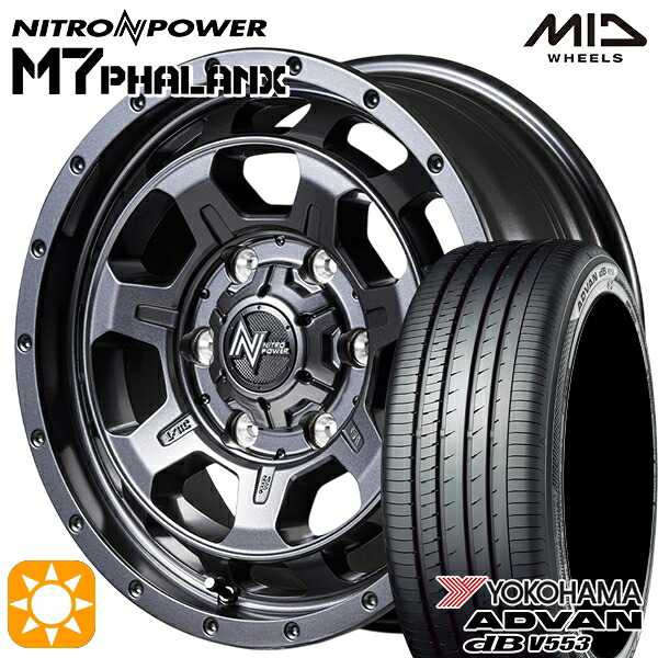 【取付対象】200系ハイエース 215/60R17 96H ヨコハマ アドバンデシベル V553 MID ナイトロパワー M7ファランクス BBK 17インチ 6.5J 6H139.7+38 サマータイヤホイールセット