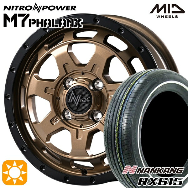 【取付対象】155/65R14 ナンカン RX615 ホワイトリボン MID ナイトロパワー M7ファランクス MBB 14インチ 4.5J 4H100+45 サマータイヤホイールセット |トレッド新横浜師岡店