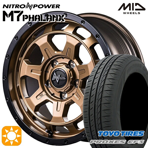 【取付対象】エスティマ ヤリスクロス 215/60R16 95H トーヨー プロクセス CF3 MID ナイトロパワー M7ファランクス MBB 16インチ 7.0J 5H114.3+40 サマータイヤホイールセット