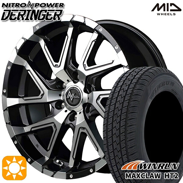 【取付対象】265/65R17 112T ウィンラン マックスクロウ H/T2 MID ナイトロパワー デリンジャー BKメタリックポリッシュ/BC/フランジピアスドリルド 17インチ 8.0J 6H139.7 サマータイヤホイールセット