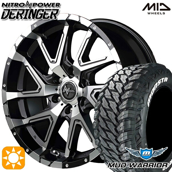 【取付対象】265/70R17 121/118Q 10PR LT モンスタ マッドウォーリアー MID ナイトロパワー デリンジャー BKメタリックポリッシュ/BC/フランジピアスドリルド 17インチ 8.0J 6H139.7 サマータイヤホイールセット