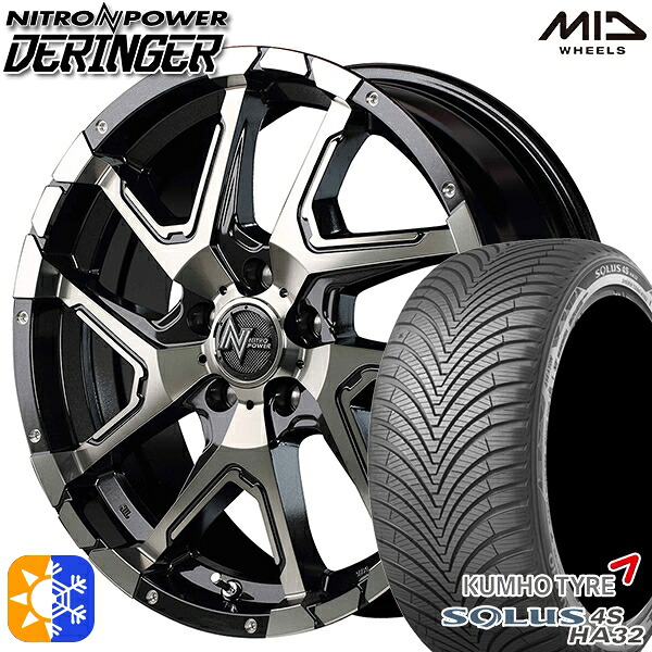 225/65R17 106V XL クムホ ソルウス 4S HA32 SUV MID ナイトロパワー デリンジャー セミグロスブラックポリッシュ/フランジピアスドリルド 17インチ 7.0J 5H114.3 オールシーズンタイヤホイールセット