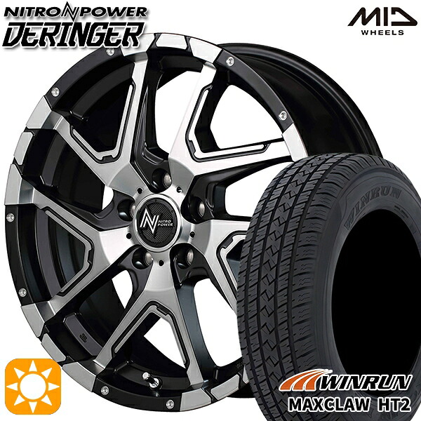 【取付対象】225/65R17 102H ウィンラン マックスクロウ HT2 MID ナイトロパワー デリンジャー セミグロスブラックポリッシュ/フランジピアスドリルド 17インチ 7.0J 5H114.3 サマータイヤホイールセット