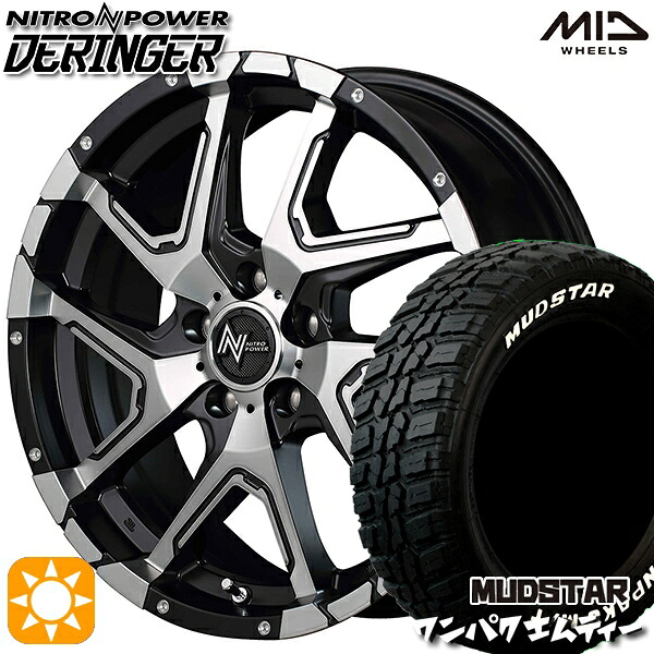 【取付対象】225/55R18 98T WL マッドスター ワンパク M/T ホワイトレター MID ナイトロパワー デリンジャー セミグロスブラックポリッシュ/フランジピアスドリルド 18インチ 7.0J 5H114.3 サマータイヤホイールセット 125,210円