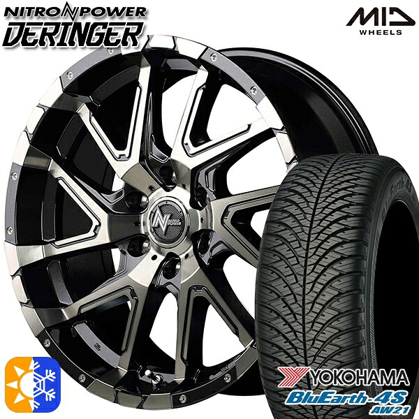 215/60R17 100V ヨコハマ ブルーアース 4S AW21 MID ナイトロパワー デリンジャー セミグロスブラックポリッシュ/フランジピアスドリルド 17インチ 6.5J 6H139.7 オールシーズンタイヤホイールセット