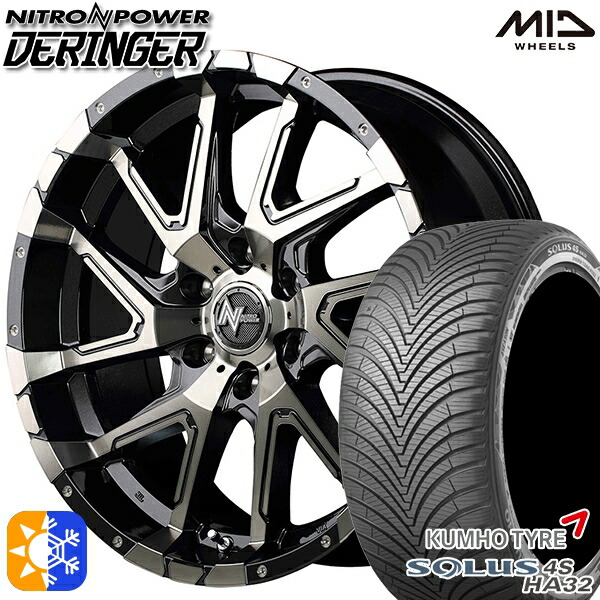 215/60R17 100V XL クムホ ソルウス 4S HA32 SUV MID ナイトロパワー デリンジャー セミグロスブラックポリッシュ/フランジピアスドリルド 17インチ 6.5J 6H139.7 オールシーズンタイヤホイールセット