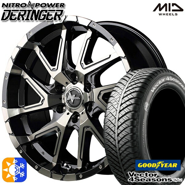 215/60R17 96H グッドイヤー ベクター フォーシーズンズ MID ナイトロパワー デリンジャー 17インチ 6.5J 6H139.7 セミグロスブラックポリッシュ/フランジピアスドリルド オールシーズンタイヤホイールセット