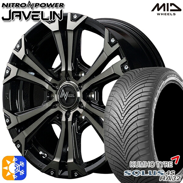 215/60R17 100V XL クムホ ソルウス 4S HA32 SUV MID ナイトロパワー ジャベリン BKメタリックポリッシュ/BC/ピアスミルド 17インチ 6.5J 6H139.7 オールシーズンタイヤホイールセット