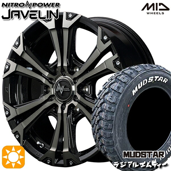 【取付対象】195/80R15 107/105N マッドスター ラジアル M/T ホワイトレター MID ナイトロパワー ジャベリン BKメタリックポリッシュ/BC/ピアスミルド 15インチ 6.0J 6H139.7 サマータイヤホイールセット