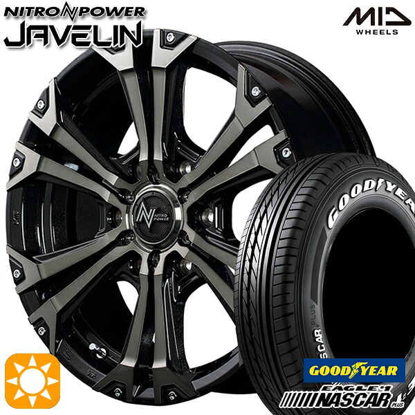【取付対象】200系ハイエース 215/60R17C 109/107R グッドイヤー ナスカープラス MID ナイトロパワー ジャベリン BKメタリックポリッシュ/BC/ピアスミルド 17インチ 6.5J 6H139.7 サマータイヤホイールセット