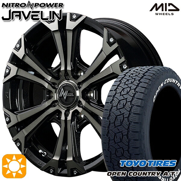 【取付対象】200系ハイエース 215/65R16 109/107R トーヨー オープンカントリーA/T3 ホワイトレター MID ナイトロパワー ジャベリン BKメタリックポリッシュ/BC/ピアスミルド 16インチ 6.5J 6H139.7 サマータイヤホイールセット