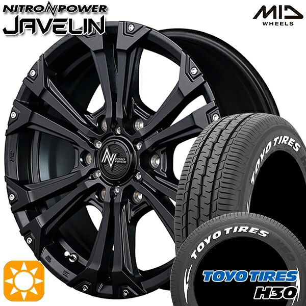 【取付対象】215/65R16 109/107R トーヨー H30 ホワイトレター MID ナイトロパワー ジャベリン セミグロスブラック/ピアスミルド 16インチ 6.5J 6H139.7 サマータイヤホイールセット