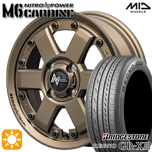 【取付対象】165/55R15 75V ブリヂストン レグノ GR-X3 MID ナイトロパワー M6 カービン ダークブロンズ 15インチ 4.5J 4H100 サマータイヤホイールセット
