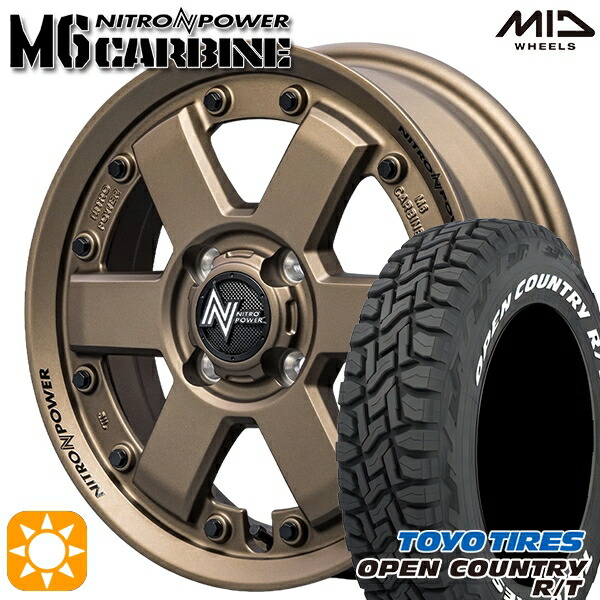 【取付対象】タフト 165/65R15 81Q トーヨー オープンカントリー R/T ホワイトレター MID ナイトロパワー M6 カービン ダークブロンズ 15インチ 4.5J 4H100 サマータイヤホイールセット ｜トレッド新横浜師岡店