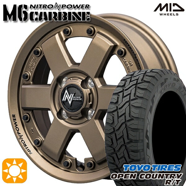 【取付対象】155/65R14 75Q トーヨー オープンカントリー R/T MID ナイトロパワー M6 カービン ダークブロンズ 14インチ 4.5J 4H100 サマータイヤホイールセット