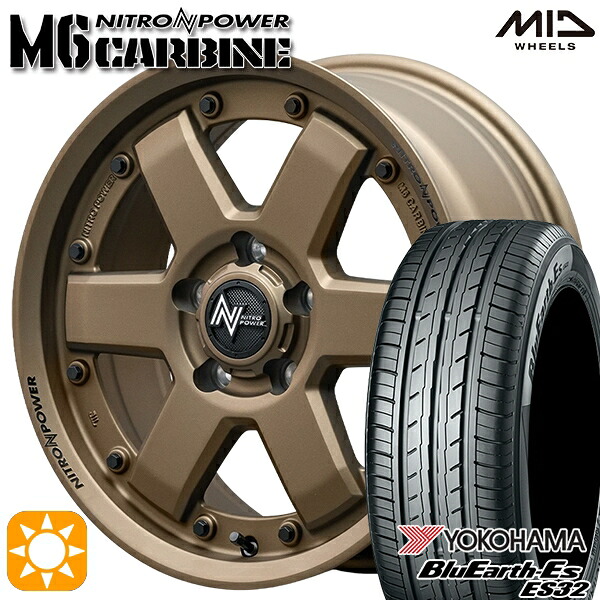 【取付対象】215/65R16 98H ヨコハマ ブルーアース ES32 MID ナイトロパワー M6 カービン ダークブロンズ 16インチ 7.0J 5H114.3 サマータイヤホイールセット