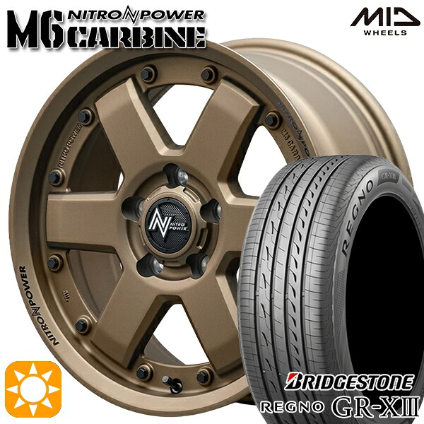 【取付対象】エスティマ ヤリスクロス 215/60R16 95V ブリヂストン レグノ GR-X3 MID ナイトロパワー M6 カービン ダークブロンズ 16インチ 7.0J 5H114.3 サマータイヤホイールセット