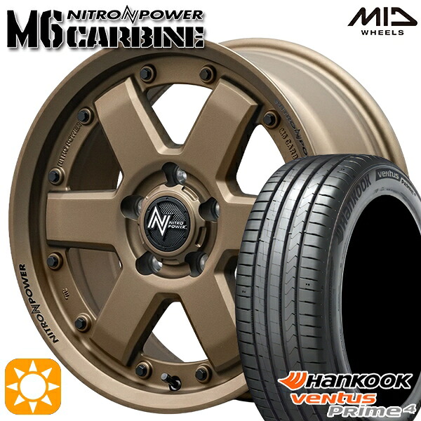 【取付対象】215/65R16 102H XL ハンコック veNtus PRime4 K135A MID ナイトロパワー M6 カービン ダークブロンズ 16インチ 7.0J 5H114.3 サマータイヤホイールセット 86,845円