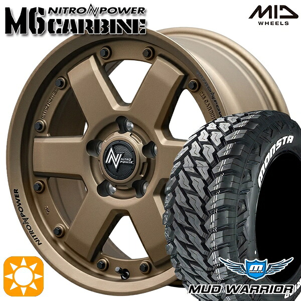 【取付対象】235/70R16 104/101Q LT RWL モンスタ マッドウォーリアー MID ナイトロパワー M6 カービン ダークブロンズ 16インチ 7.0J 5H114.3 サマータイヤホイールセット ｜トレッド新横浜師岡店 109,010円