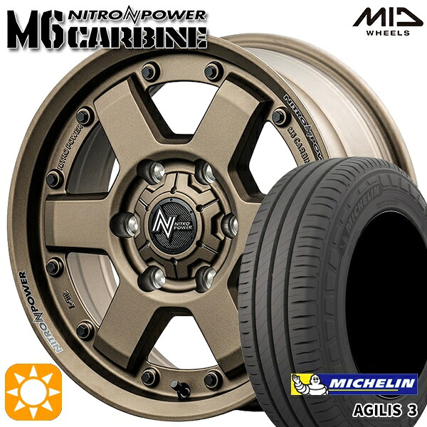 【取付対象】200系ハイエース 215/65R16C 109/107T ミシュラン アジリス3 MID ナイトロパワー M6 カービン ダークブロンズ 16インチ 6.5J 6H139.7 サマータイヤホイールセット