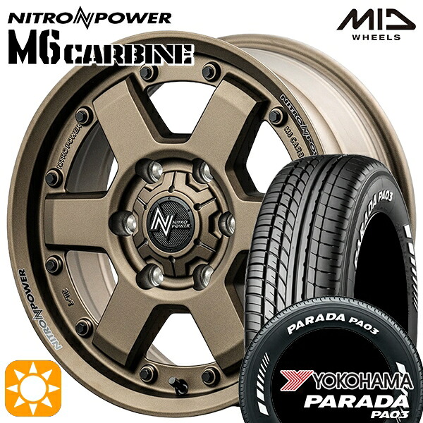 【取付対象】215/70R15C 109/107S ヨコハマ パラダ PA03 ホワイトレター MID ナイトロパワー M6 カービン ダークブロンズ 15インチ 6.0J 6H139.7 サマータイヤホイールセット