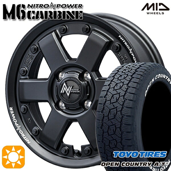 【取付対象】アゲ軽 165/80R14 97/95N トーヨー オープンカントリーA/T3 ホワイトレター MID ナイトロパワー M6 カービン ガンブラック 14インチ 4.5J 4H100 サマータイヤホイールセット ｜トレッド新横浜師岡店