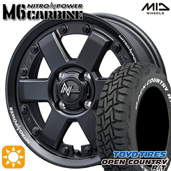 【取付対象】タフト 165/65R15 81Q トーヨー オープンカントリー R/T ホワイトレター MID ナイトロパワー M6 カービン ガンブラック 15インチ 4.5J 4H100 サマータイヤホイールセット ｜トレッド新横浜師岡店