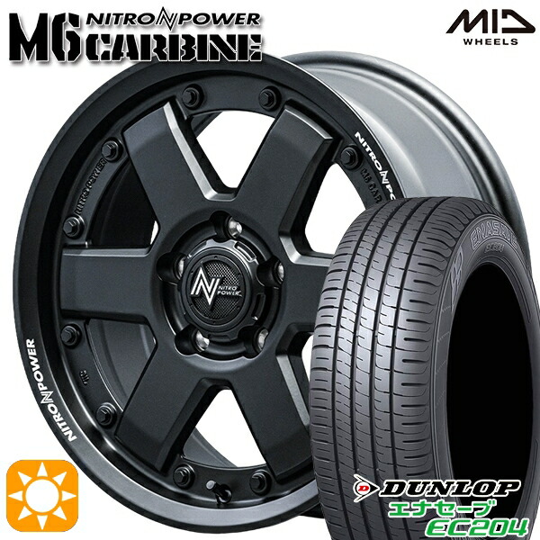 【取付対象】215/60R16 95H ダンロップ エナセーブ EC204 MID ナイトロパワー M6 カービン ガンブラック 16インチ 7.0J 5H114.3 サマータイヤホイールセット ｜トレッド新横浜師岡店