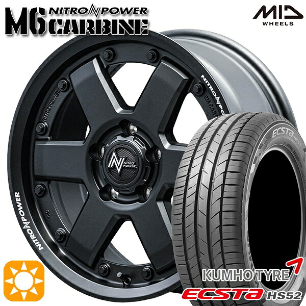 【取付対象】215/60R17 100V XL クムホ エクスタ HS52 MID ナイトロパワー M6 カービン ガンブラック 17インチ 7.0J 5H114.3 サマータイヤホイールセット