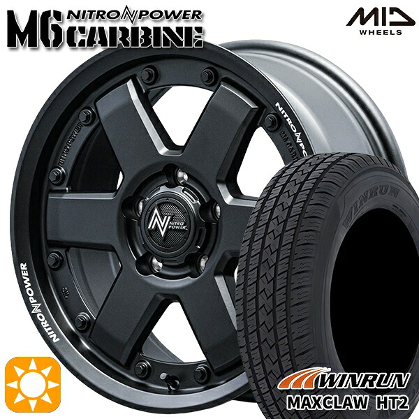 【取付対象】225/65R17 102H ウィンラン マックスクロウ HT2 MID ナイトロパワー M6 カービン ガンブラック 17インチ 7.0J 5H114.3 サマータイヤホイールセット ｜トレッド新横浜師岡店