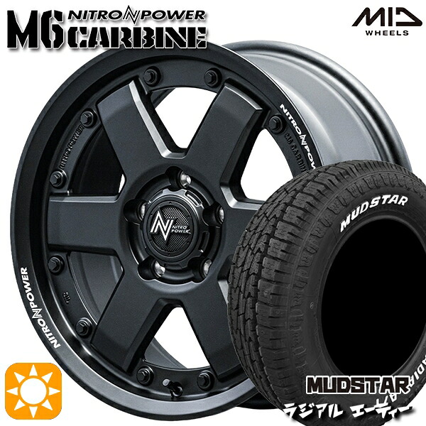 【取付対象】215/65R16 109/107L マッドスター ラジアル A/T ホワイトレター MID ナイトロパワー M6 カービン ガンブラック 16インチ 7.0J 5H114.3 サマータイヤホイールセット ｜トレッド新横浜師岡店