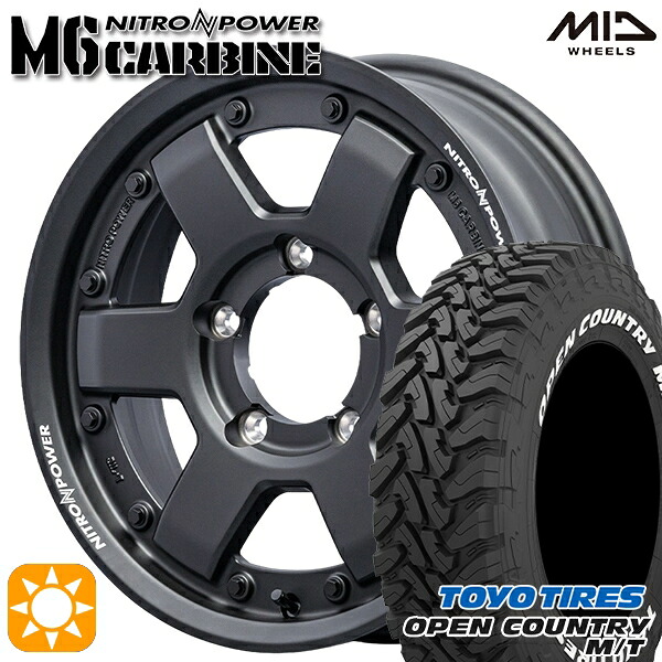 【取付対象】225/75R16 103/100Q トーヨー オープンカントリー M/T MID ナイトロパワー M6 カービン ガンブラック 16インチ 5.5J 5H139.7 サマータイヤホイールセット |トレッド新横浜師岡店