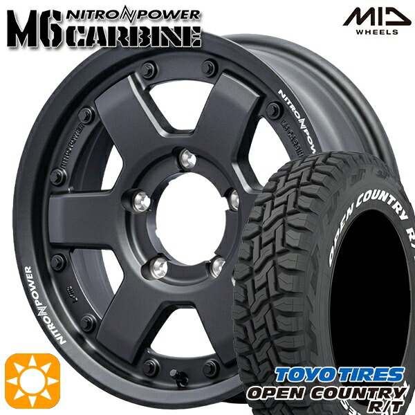 【取付対象】ジムニー 185/85R16 105/103N LT トーヨー オープンカントリー R/T ホワイトレター MID ナイトロパワー M6 カービン ガンブラック 16インチ 5.5J 5H139.7 サマータイヤホイールセット