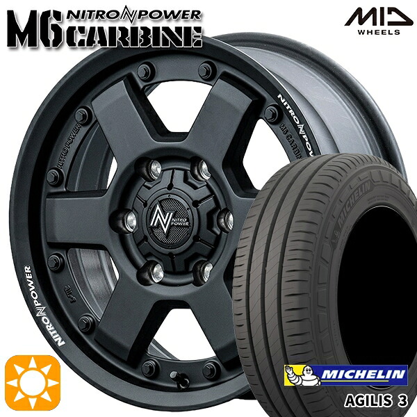 【取付対象】200系ハイエース 215/65R16C 109/107T ミシュラン アジリス3 MID ナイトロパワー M6 カービン ガンブラック 16インチ 6.5J 6H139.7 サマータイヤホイールセット