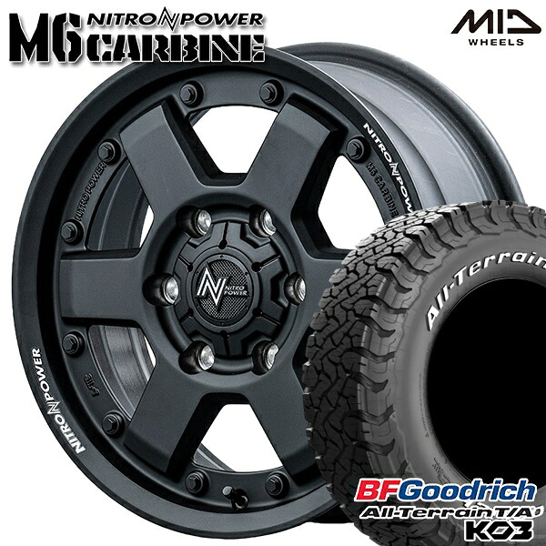 【取付対象】200系ハイエース 195/80R15 107S RWL BFグッドリッチ オールテレーン T/A KO3 MID ナイトロパワー M6 カービン ガンブラック 15インチ 6.0J 6H139.7 サマータイヤホイールセット