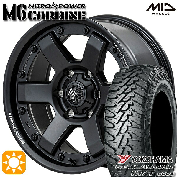 【取付対象】プラド ハイラックス 275/70R17 121/118Q ヨコハマ ジオランダーM/T G003 MID ナイトロパワー M6 カービン ガンブラック 17インチ 8.0J 6H139.7 サマータイヤホイールセット ｜トレッド新横浜師岡店