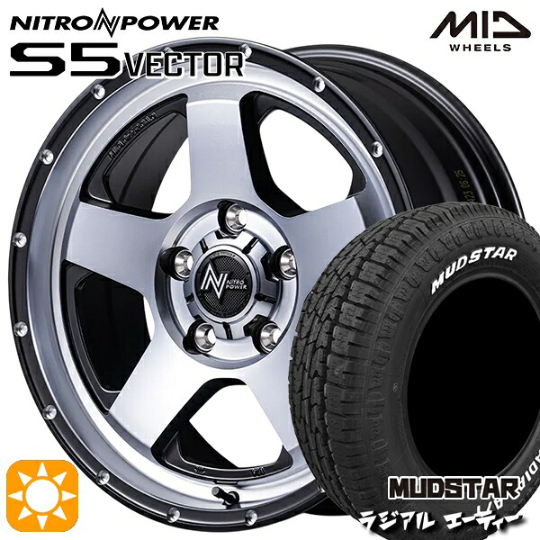 【取付対象】ハスラー ソリオ 165/60R15 77S マッドスター ラジアル A/T ホワイトレター MID ナイトロパワー S5ベクター SSM 15インチ 4.5J 4H100 +45 サマータイヤホイールセット ｜トレッド新横浜師岡店