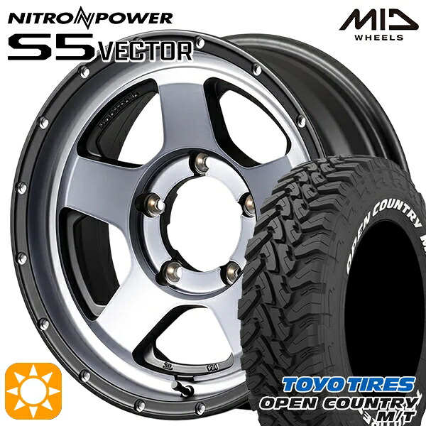 【取付対象】ジムニーシエラ ノマド 225/75R16 103/100Q トーヨー オープンカントリー M/T MID ナイトロパワー S5ベクター SSM 16インチ 6.0J 5H139.7 +0 サマータイヤホイールセット |トレッド新横浜師岡店