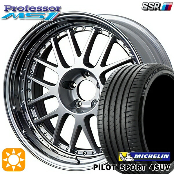 【取付対象】225/55R19 99V ミシュラン パイロットスポーツ4 SUV SSR プロフェッサー MS1 シルバー 19インチ 8.0J 5H114.3 新品 サマータイヤホイール 4本セット 送料無料