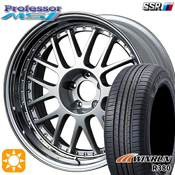 【取付対象】225/60R18 104V XL ウィンラン R380 SSR プロフェッサー MS1 シルバー 18インチ 7.0J 5H114.3 新品 サマータイヤホイール 4本セット 送料無料