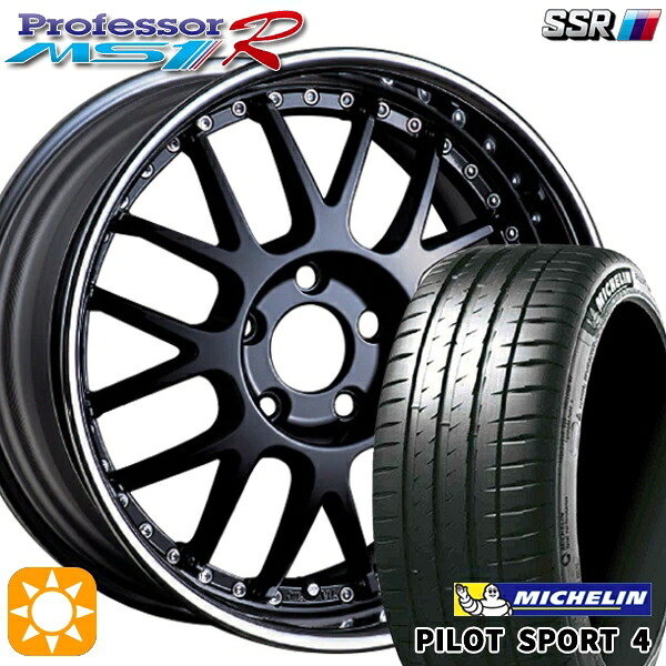 【取付対象】205/45R17 (88Y) XL ミシュラン パイロットスポーツ4 SSR プロフェッサー MS1R フラットブラック 17インチ 6.0J 4H100 サマータイヤホイールセット