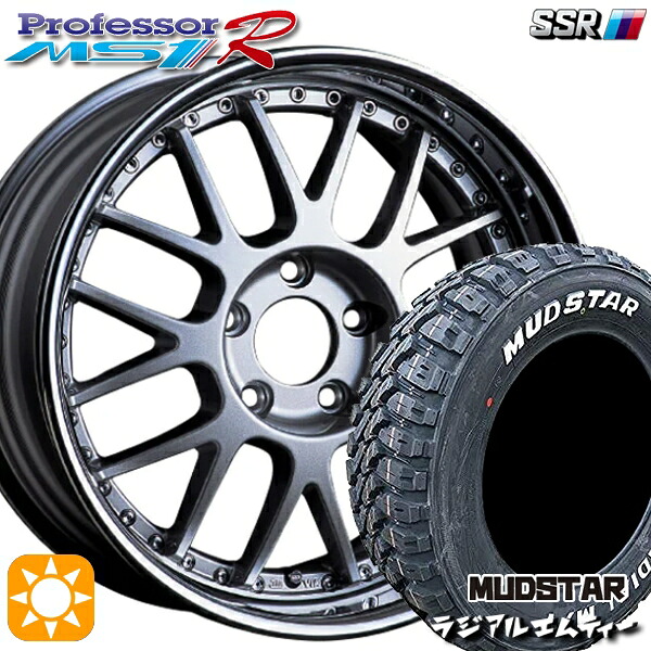 【取付対象】215/70R16 100T マッドスター ラジアル M/T ホワイトレター SSR プロフェッサー MS1R シルバー 16インチ 6.0J 4H100 サマータイヤホイールセット
