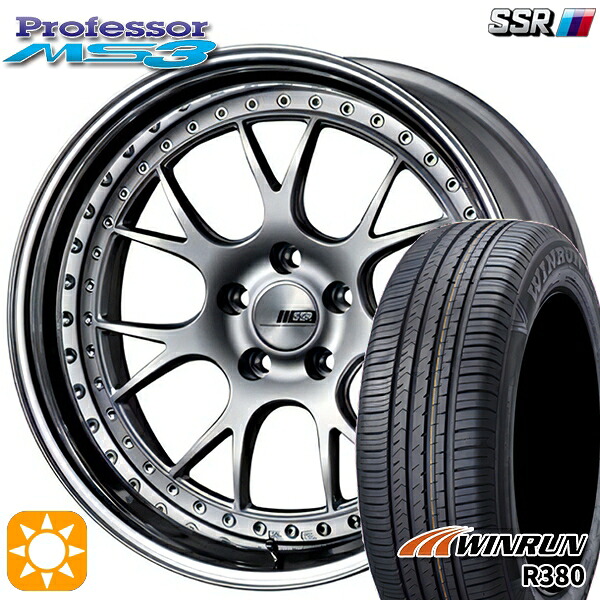 【取付対象】225/60R18 104V XL ウィンラン R380 SSR プロフェッサー MS3 シルバー 18インチ 7.0J 5H114.3 新品 サマータイヤホイール 4本セット 送料無料