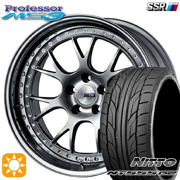 【取付対象】225/45R19 96Y XL ニットー NT555 G2 SSR プロフェッサー MS3 チタンシルバー 19インチ 8.0J 5H114.3 新品 サマータイヤホイール 4本セット 送料無料 |トレッド新横浜師岡店