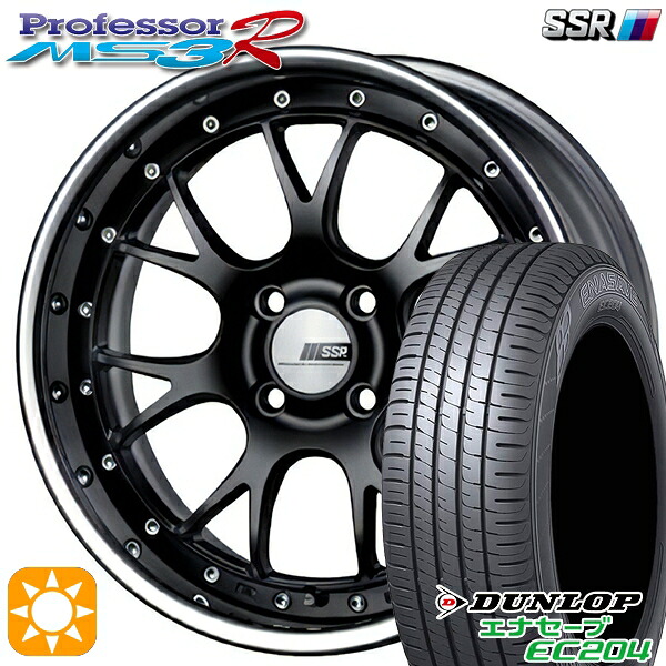【取付対象】175/60R16 82Q ダンロップ エナセーブ EC204 SSR プロフェッサー MS3R フラットブラック 16インチ 6.0J 4H100 サマータイヤホイールセット