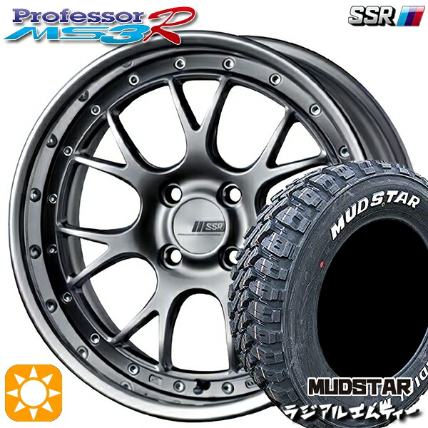 【取付対象】215/60R16 99T XL マッドスター ラジアル M/T ホワイトレター SSR プロフェッサー MS3R チタンシルバー 16インチ 6.0J 4H100 サマータイヤホイールセット