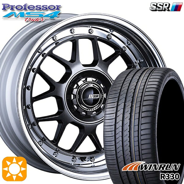 【取付対象】アクア デミオ ノート 195/55R16 87V ウィンラン R330 SSR プロフェッサー MS4 アンダー プリズムダークガンメタ 16インチ 6.0J 4H100 サマータイヤホイールセット